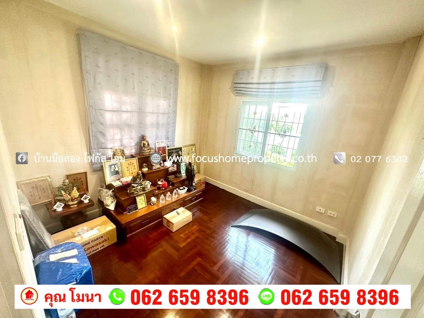 ขาย บ้านเดี่ยว 130.6 ตร.วา หมู่บ้าน เพอร์เฟค เพลส รัตนาธิเบศร์-ไทรม้า